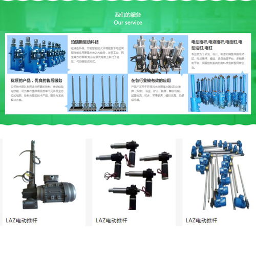 无锡珀瑞斯电动推杆 产品报价、高清图示与专业服务一站式获取指南