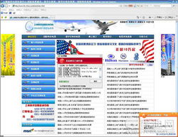 留学网站遭大量挂马，大学生查询谨防中招——技术视角下的安全警示与应对